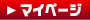 ���O�C�� | 八王子�̊i���N�[�|���w���T�C�g
